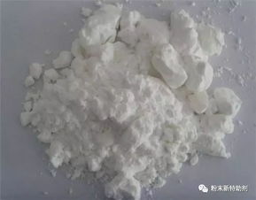 粉末涂料砂紋劑