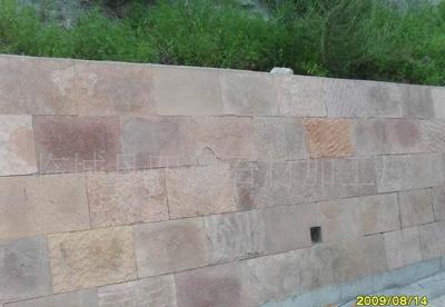 粉砂巖板巖蘑菇石(圖)-臨城縣四通石材加工廠