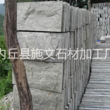 供應(yīng)粉砂巖蘑菇石|粉砂巖文化石廠家,蘑菇石產(chǎn)地生產(chǎn),粉砂巖蘑菇石,粉色板巖蘑菇石,天然板巖蘑菇石