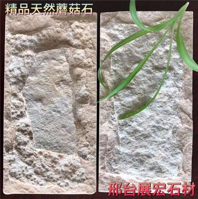 內(nèi)丘縣展宏石材加工廠