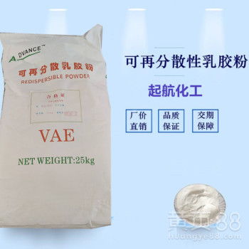 粘接砂漿添加劑可再分散乳膠粉生產(chǎn)廠家質(zhì)量可靠