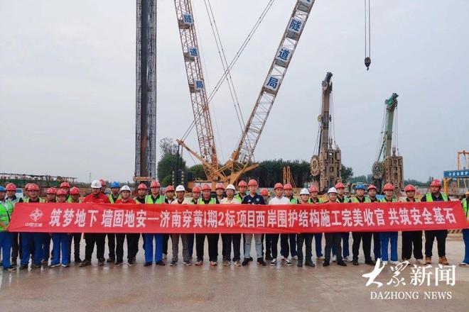航天大道穿黃隧道工程(Ⅰ期)西岸工作井圍護(hù)結(jié)構(gòu)完成施工