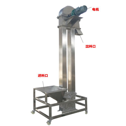 橄欖砂裝灌送料提升機(jī) 陶瓷粉封閉式提升機(jī) 干粉砂漿垂直斗提機(jī)