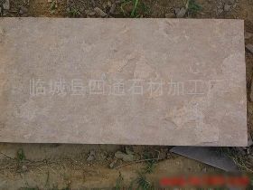 【粉砂巖天然石材價格_粉砂巖天然石材廠家】- 