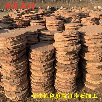 粉紅色圓形原石踏步石 點亮庭院與花園的藝術元素