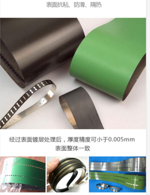 上海焊接打孔噴砂鋼帶加工與非標定制服務解析