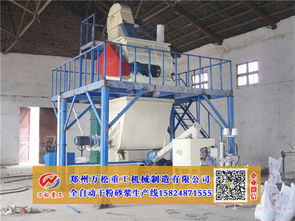 2萬噸全自動成套干粉砂漿生產線甘肅蘭州價格資訊解析